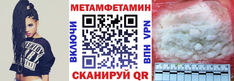 Amphetamine 97%  МЕГА как войти  Урус-Мартан  закладки 