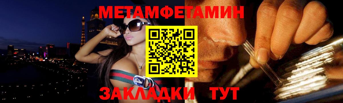 АМФЕТАМИН Розовый Урус-Мартан
