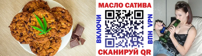 Печенье с ТГК конопля Урус-Мартан