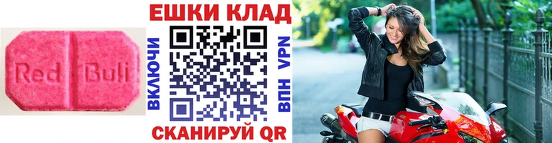 как найти Урус-Мартан ЭКСТАЗИ Дубай