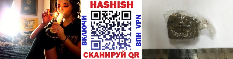 kraken как зайти  купить закладку  Урус-Мартан  ГАШИШ Premium 