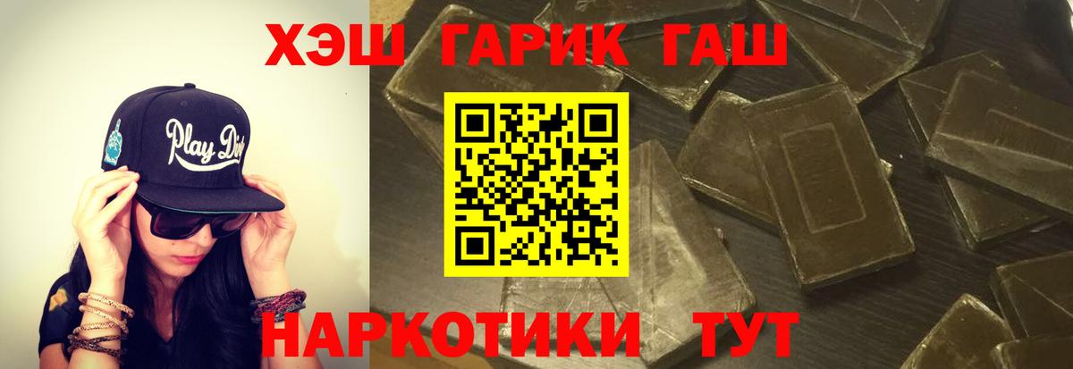 Гашиш Изолятор  Гашиш  Урус-Мартан  ГАШ 40% ТГК  Вход с VPN 