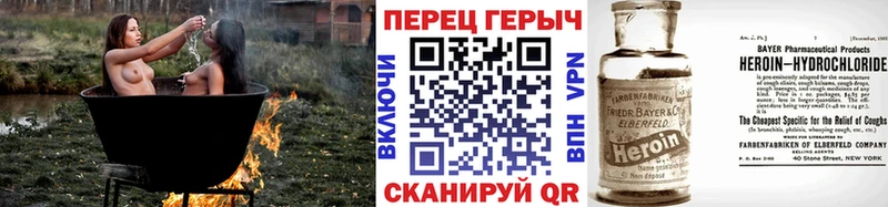 наркошоп  Урус-Мартан  Героин герыч 