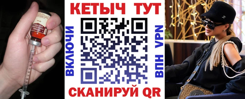 Кетамин ketamine  Урус-Мартан 
