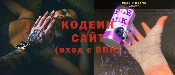 молекула духа Абинск