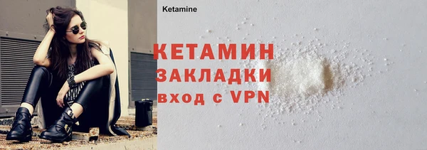 MDMA Premium VHQ Няндома