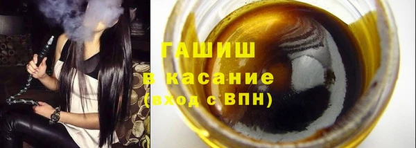МДМА Нязепетровск