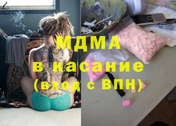 молекула духа Абинск