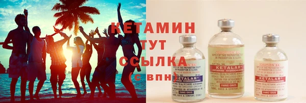 MDMA Premium VHQ Няндома