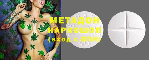 MDMA Premium VHQ Няндома