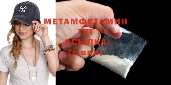 MDMA Premium VHQ Няндома