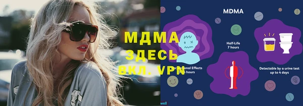 хмурый Нягань