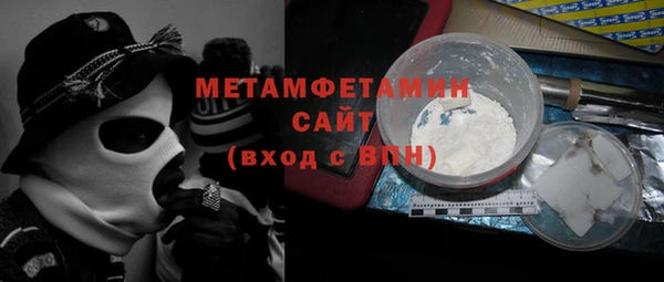 молекула духа Абинск