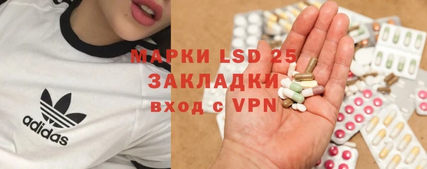 молекула духа Абинск