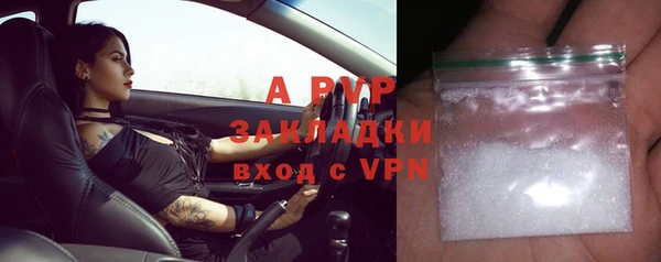 МДМА Нязепетровск