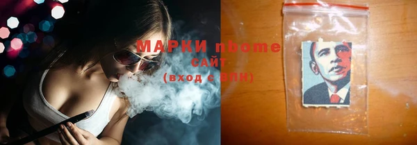 МДМА Нязепетровск
