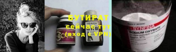индика Абаза