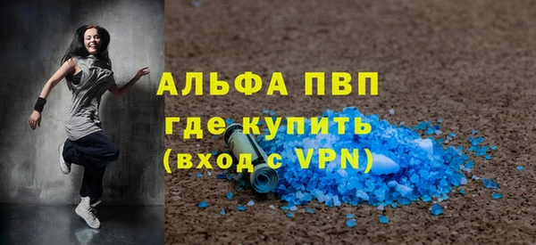 МДМА Нязепетровск