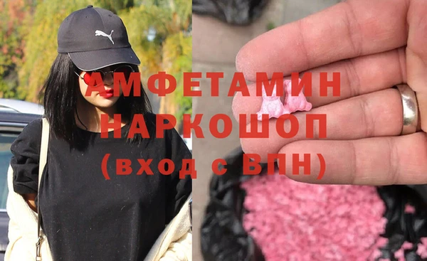 MDMA Premium VHQ Няндома
