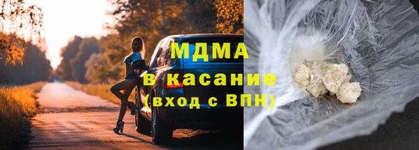 МДМА Нязепетровск