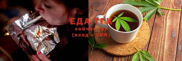 МДМА Нязепетровск