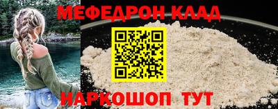 стаф Малгобек