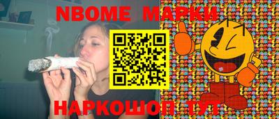 стаф Малгобек