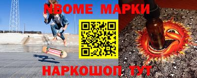 Альфа ПВП Мариинск