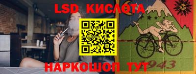 стаф Малгобек