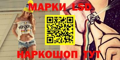 сатива Малоярославец