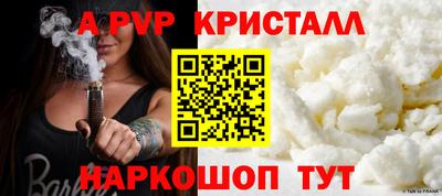 сатива Малоярославец