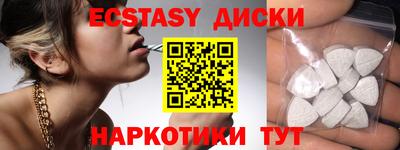 Альфа ПВП Мариинск