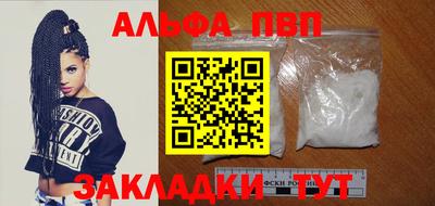 стаф Малгобек