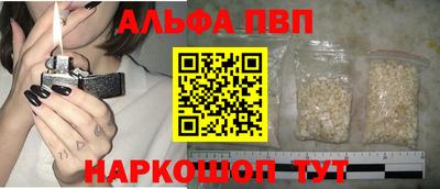 стаф Малгобек