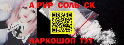стаф Малгобек