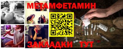 стаф Малгобек