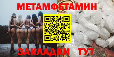 Альфа ПВП Мариинск