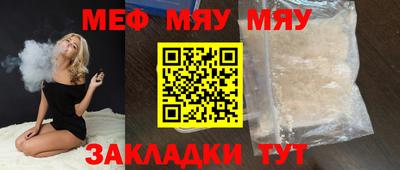 стаф Малгобек