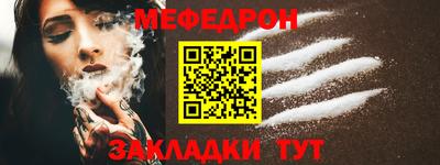 стаф Малгобек