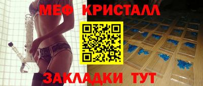 сатива Малоярославец