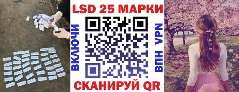Лсд 25 экстази кислота  MEGA ССЫЛКА  Урус-Мартан 