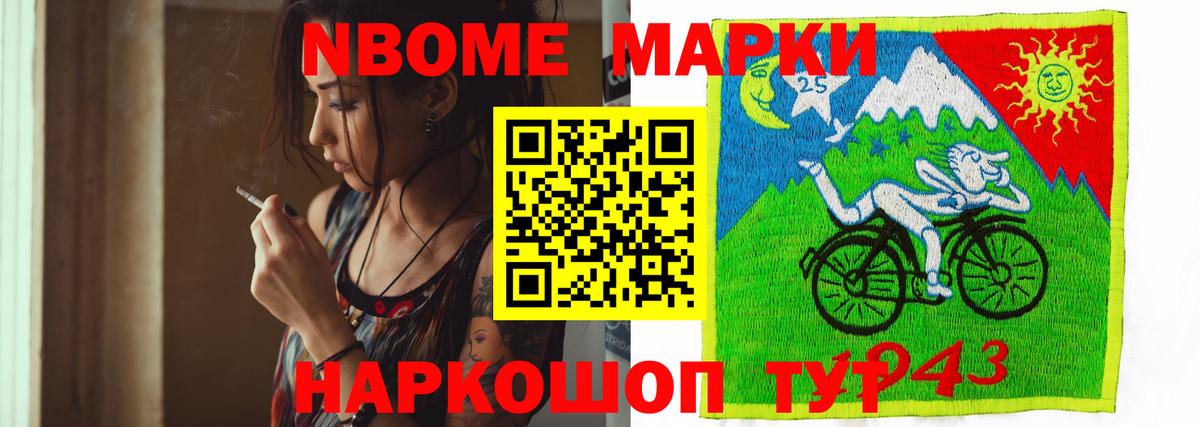 Лсд 25 экстази  Вход с VPN  Урус-Мартан  ЛСД экстази кислота 