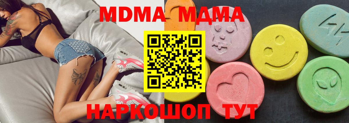 MDMA VHQ Урус-Мартан