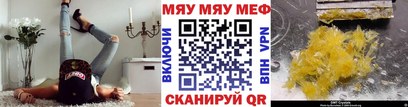 Мефедрон  Урус-Мартан