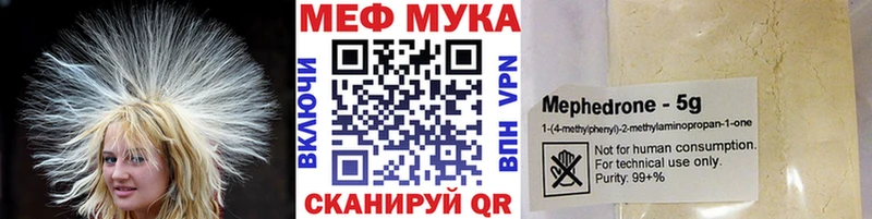МЯУ-МЯУ VHQ  Урус-Мартан 