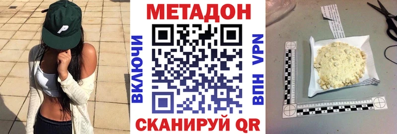 Метадон мёд  Урус-Мартан 