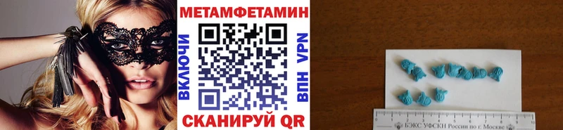 МЕТАМФЕТАМИН кристалл  как найти наркотики  Урус-Мартан 