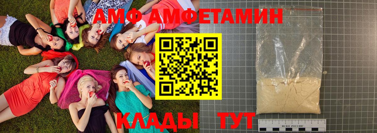 МЕТАМФЕТАМИН витя Урус-Мартан