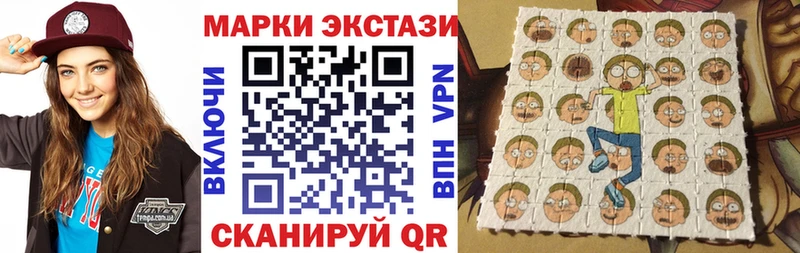 Наркотические марки 1,8мг  где можно купить   Урус-Мартан 