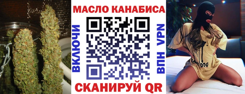 Дистиллят ТГК Wax  МЕГА сайт  Урус-Мартан 